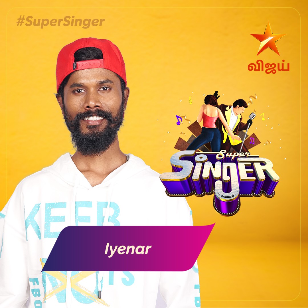 iyenar Super singer Season 8 2021